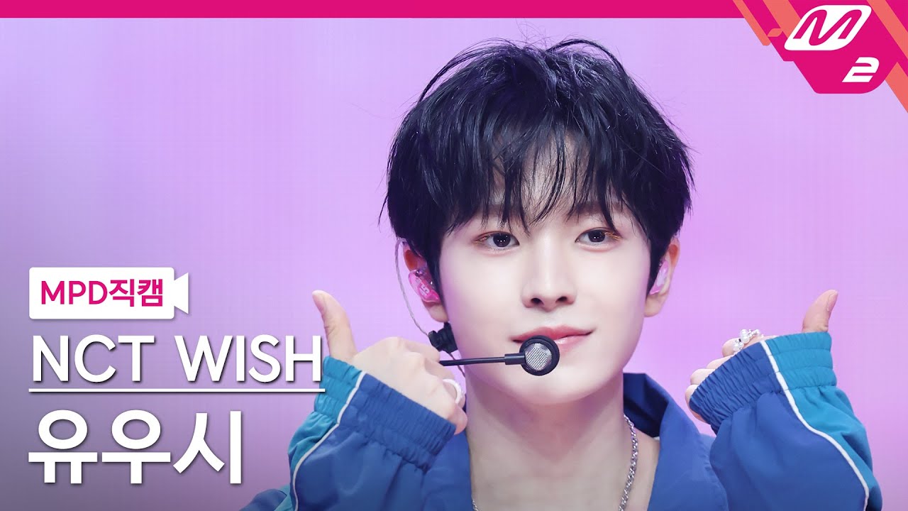 [MPD직캠] 엔시티 위시 유우시 직캠 4K 'poppop' (NCT WISH YUSHI FanCam) | @MCOUNTDOWN_2025.4.24