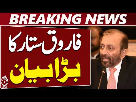 Farooq Sattar | KMC Pension Arrears | Retired Employees Await Dues - Aaj News