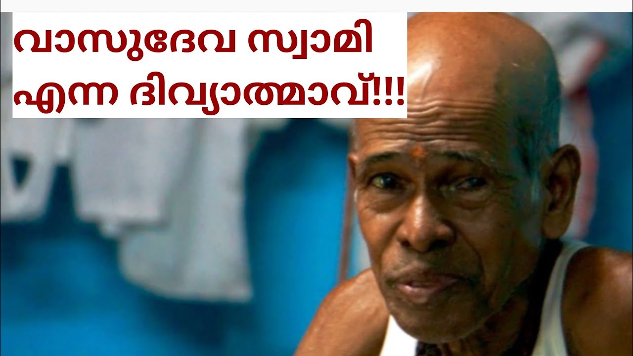 അത്ഭുതകരമായ ഒരു ക്ഷേത്രവും  ദിവ്യനായ പൂജാരിയും