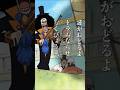 BINKS NO SAKE a été COMPOSÉ sur ESPERIA #onepiece #brook #manga #anime