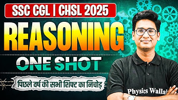 SSC CGL/CHSL 2025 | SSC CHSL Reasoning Classes 2025 | SSC CGL Reasoning One Shot | By Jitin Sir