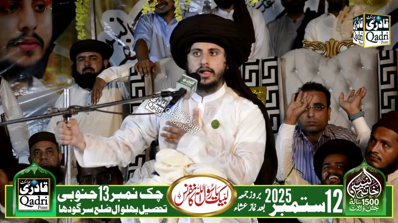Hafiz Anas Hussain Rizvi big statement | DPO Sargodha | Khadim Hussain ...