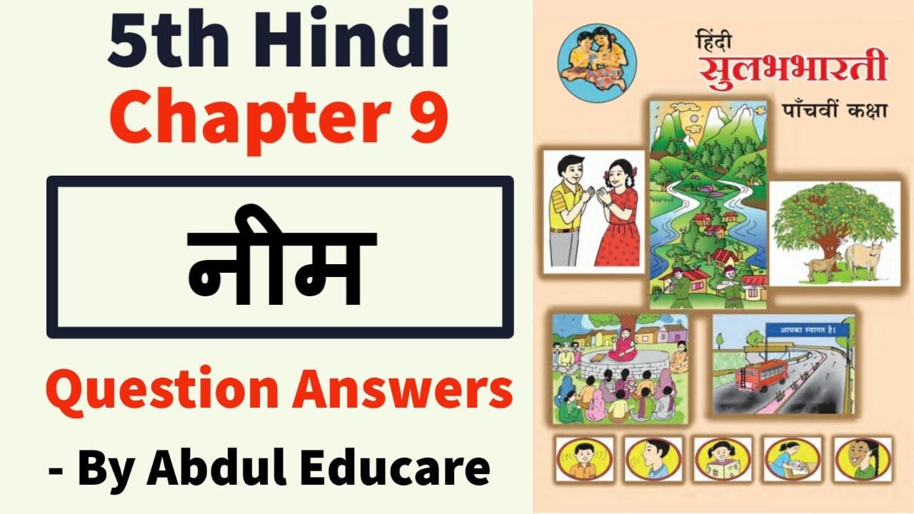 standard-5-hindi-chapter-9-neem-question-answers-youtube