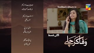 wafa kar chale episode 104 Promo