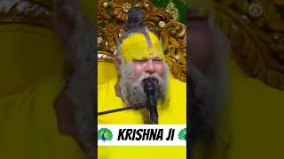 ✨ Premanand ji maharaj #shorts #trending #youtubeshorts #premanandjimaharaj#bhakti #krishna#shiv#pw