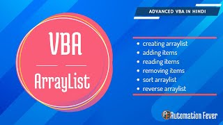 Array List | Advanced VBA in Hindi
