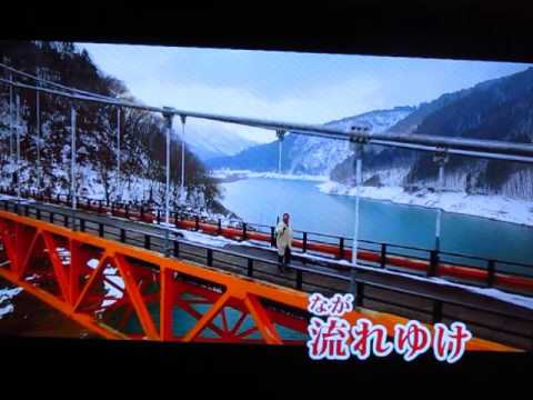 九頭竜川　五木ひろし　カバーHFK