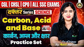 Carbon, Acid and Base | Class 36 | Science for all SSC Exams | दफ्तर Series | By Arti Ma'am