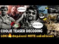 Coolie  thalaivar171 title teaser hidden detail decoding  rajinikanth  lokesh kanagaraj anirudh