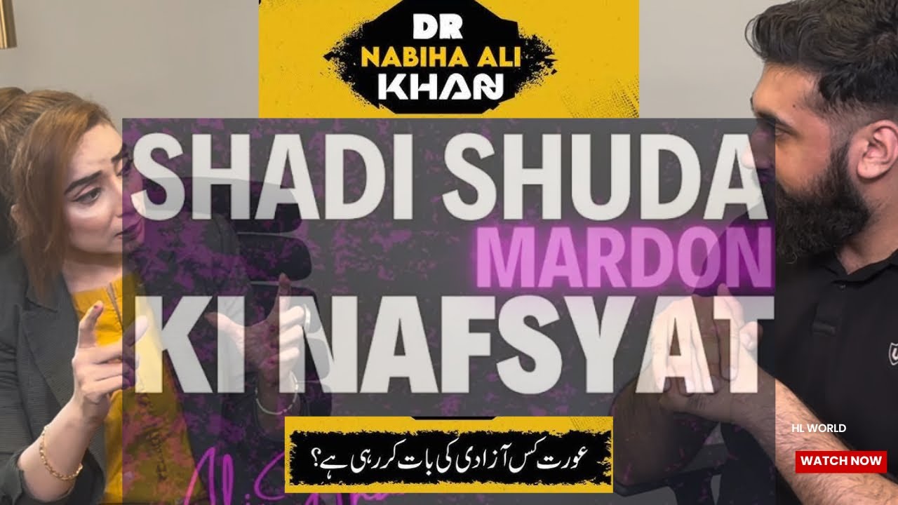 Reason of Extra Marital Affairs | Dr Nabiha Ali Khan