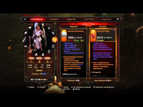 Video: Diablo 3 Ultimate Edition-tillegg - Westmarch, Crusader, Adventure Mode, Paragon System, Console Exclusives