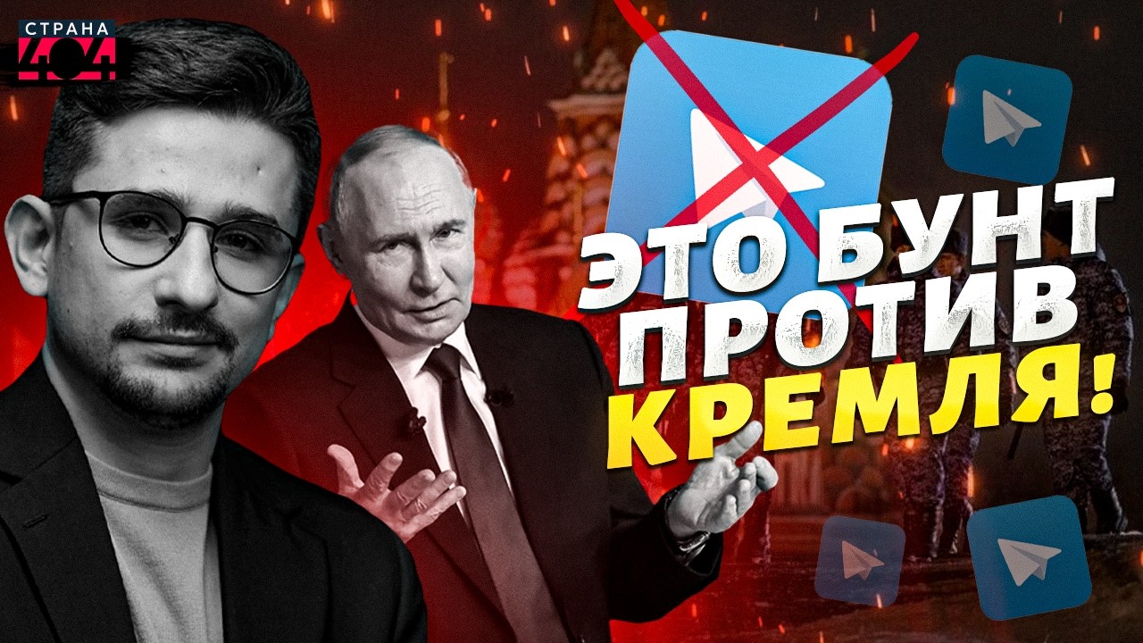 Это БУНТ против Кремля! Зетники скопом набросились на Путина: дед совершил большую ошибку