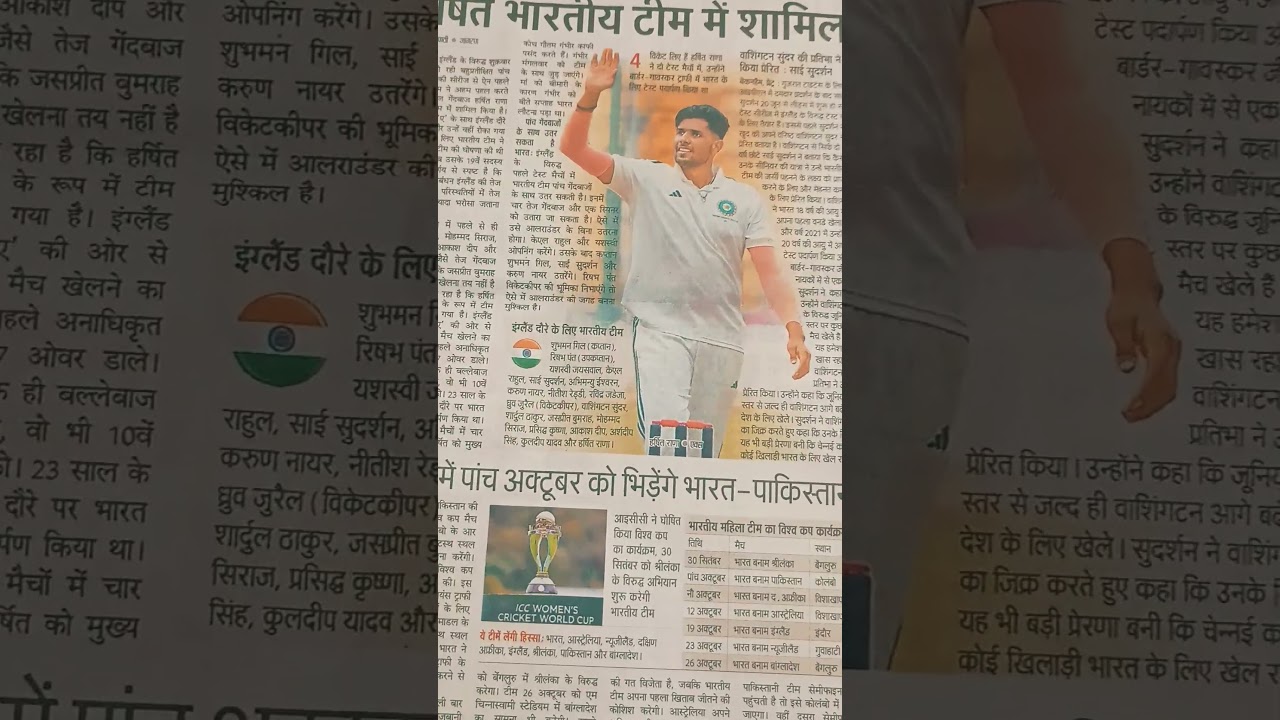 sports news English team vs desi young test team #royalchallengerbangalore #rcbfans #askcaptain