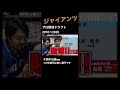 【優勝】巨人の歴代ドラフト1位まとめ#shorts