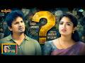 Malli Serial | EP 758 Sneak Peek | 6th June 2026 | Nikitha | Vijay | Saregama Dice TV Shows Tamil