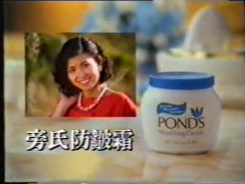 香港中古廣告: pond's旁氏防皺霜(大特寫)1987
