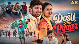 New South Romance DOSTI AUR PYAAR (KUMBAARI) Hindi Dubbed Movie 4K | Vijay Vishwa, Mahana Sanjeevi