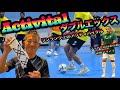 ユニオンスポーツ独占販売!!ActivitalダブルエックスPRO!!