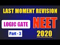Last Moment Revision | NEET-2020 | Physics |Logic Gates Part-3