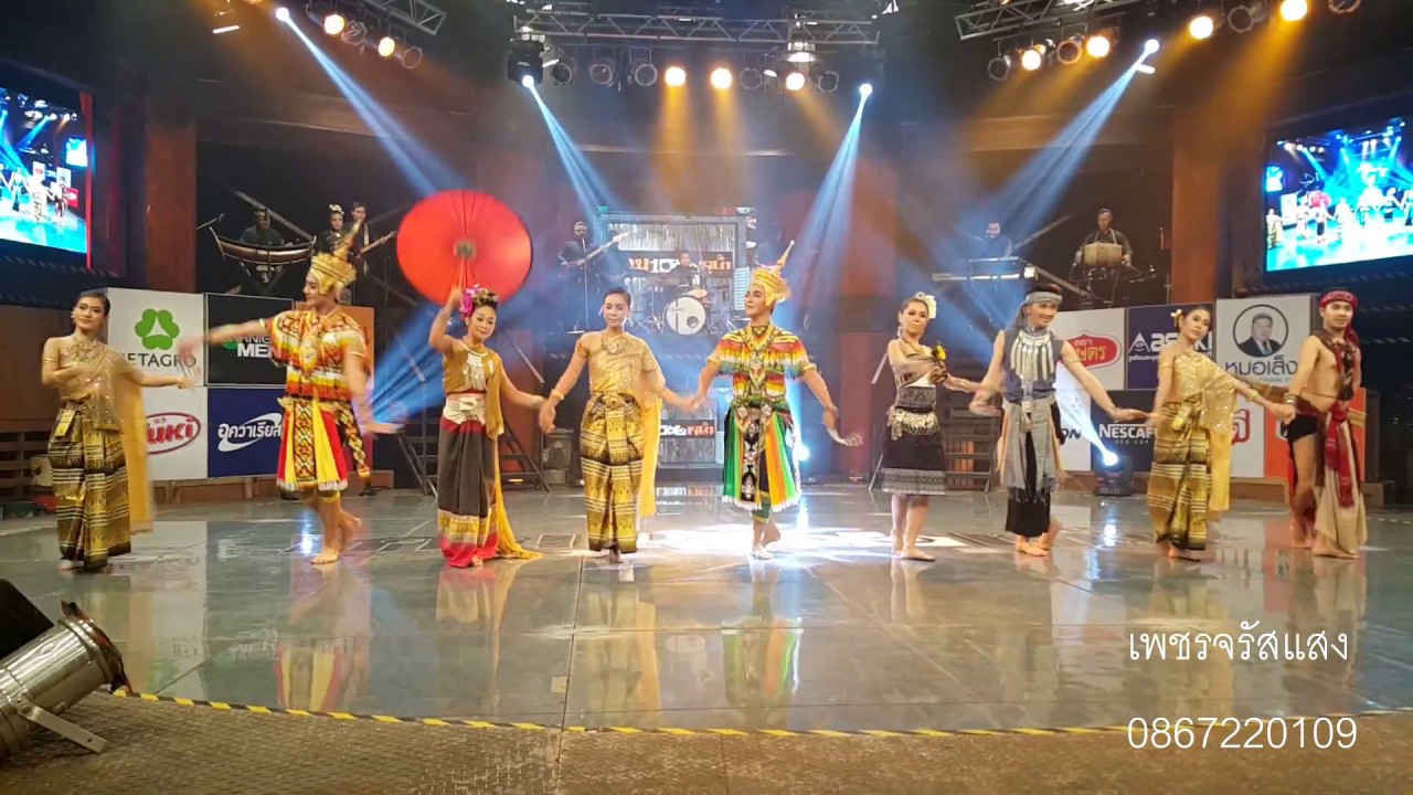 เพชรจรัสแสง ระบำสี่ภาค 2016