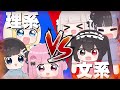 【神回ｗ】自分のチームを勝たせるための問題作ってきたはずでは・・？！【ぱすはに】