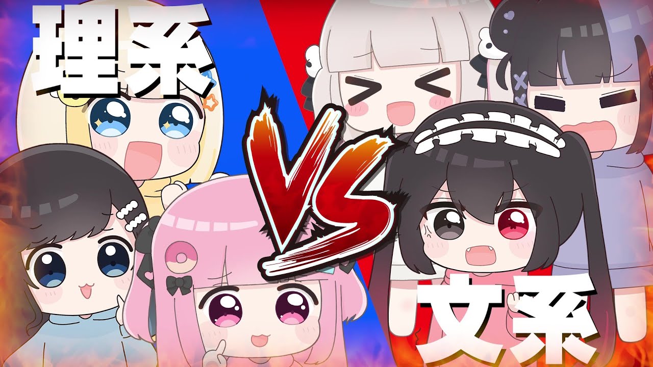 【神回ｗ】自分のチームを勝たせるための問題作ってきたはずでは・・？！【ぱすはに】