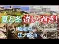 【江ノ電】'86.2&amp;8 定点観測:まるでジオラマの江ノ電(全10列車登場)夏の陽光と潮風 vs 拡がる雪化粧、このギャップが激し過ぎ