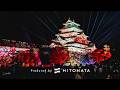 鶴ヶ城 プロジェクションマッピング 2025 Tsuruga Castle Projection Mapping 2025