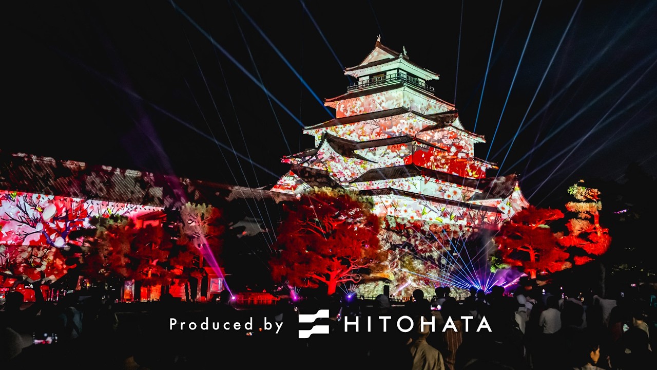 鶴ヶ城 プロジェクションマッピング 2025 Tsuruga Castle Projection Mapping 2025