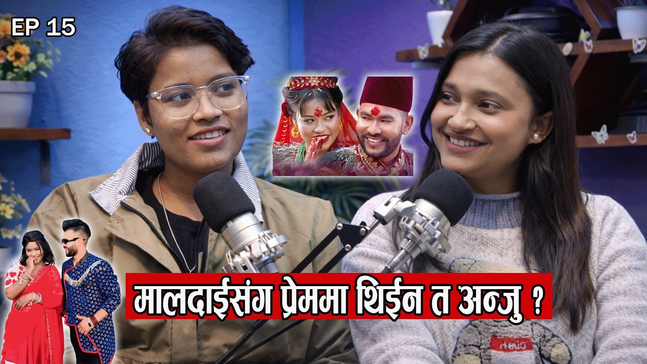 प्रेम , बिछोड र डिप्रेशनको शिकारले बाच्न गाह्रो भन्दै अन्जु भाबुक । EP 14। #binita_chhetri