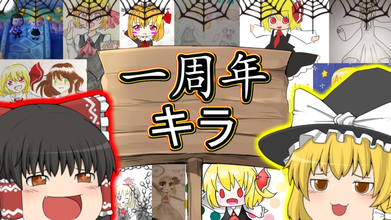 あーり様おまとめ アムリ様おまとめ