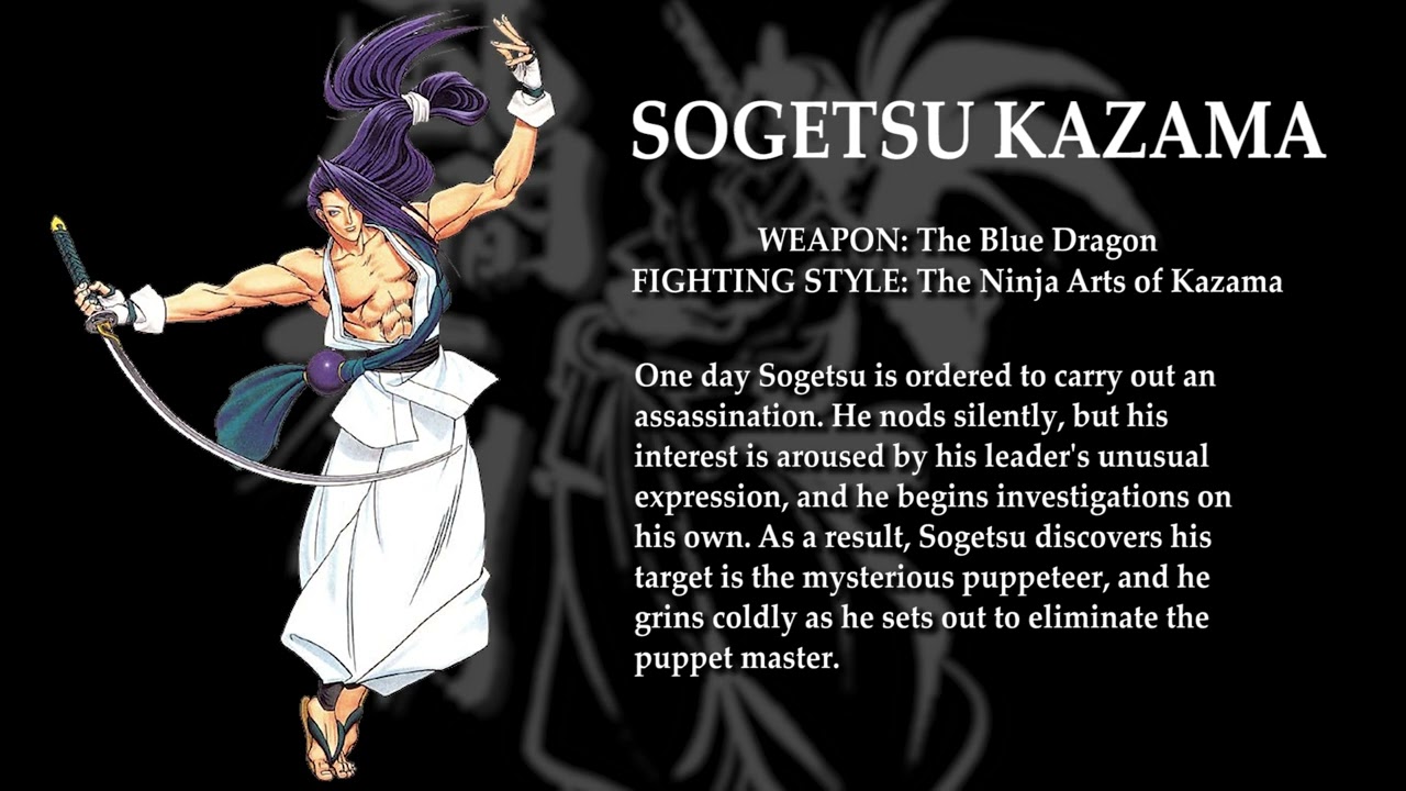 サコ様 Samurai Shodown 64 - Sogetsu Kazama (Profile) - YouTube