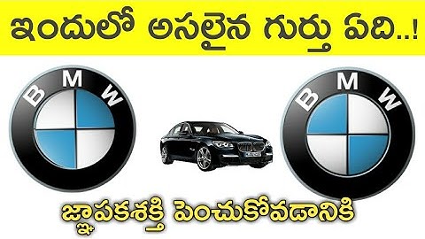 This Test Will Show How Good Your Memory Work | Best Memory Test | Which Logo is Right | Must Watch