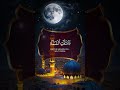 Tilawat Quran Pak Video 446 #youtuber#quran#tilawatquran#islamicviralshort #beatufulquranrecitionsho