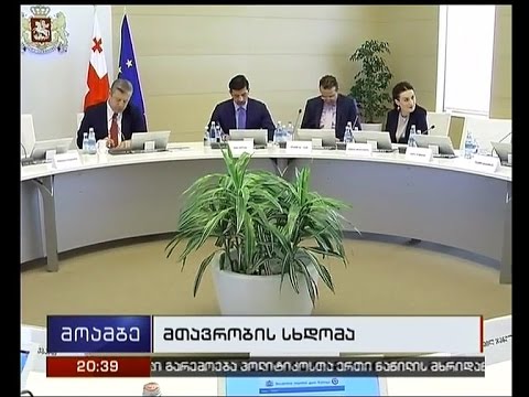 .ამბროლაურში ახალი აეროპორტი აშენდება