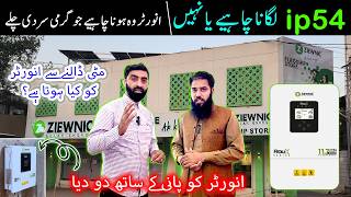 ziewnic ip54 best solar hybrid inverter || ziewnic ip54 solar inverter test result