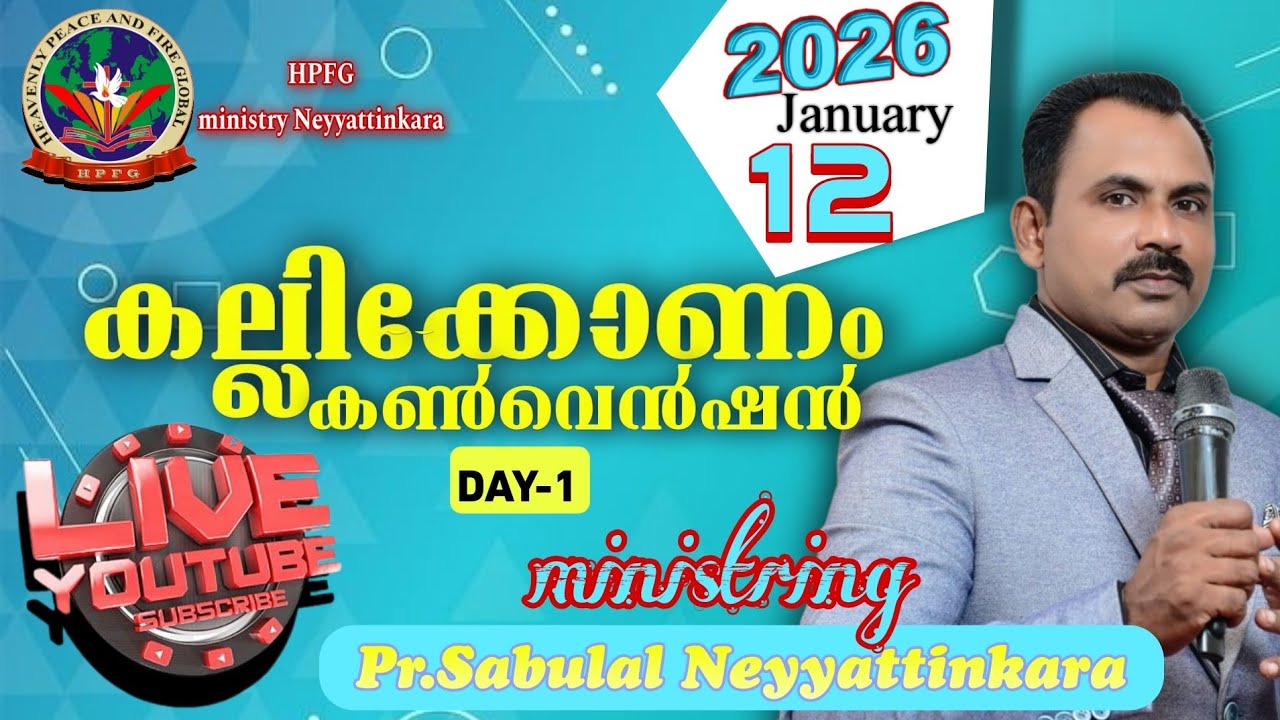 🔴live|| കല്ലിക്കോണം കൺവെൻഷൻ Day - 1 ||Pr.Sabulal Neyyattinkara ministring