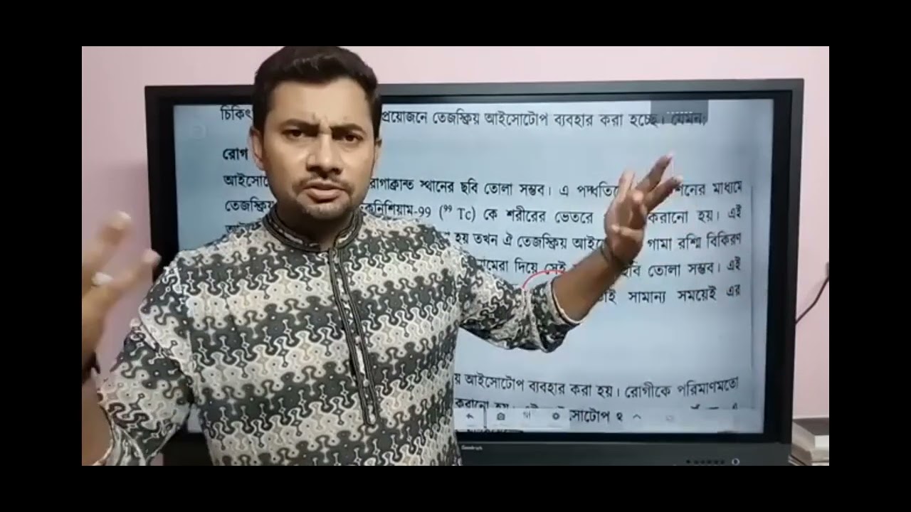 Motivational video Fahad Sir...  #uniquecrafts #fahad_sir