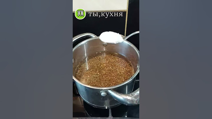 РЕЦЕПТ вкусной гречки от моего МУЖА