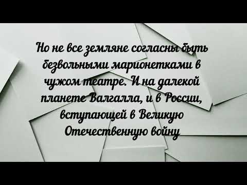 В. Звягинцев «Одиссей покидает Итаку»