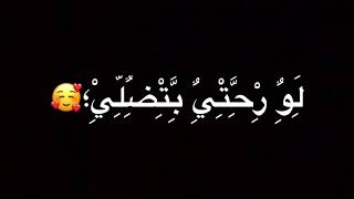 جورج وسوف😎||لو رحتي بتضلي بقلبي وبعيوني كمان😭❤||شاشة سوداء حالات واتس اب بدون حقوق 2020✔