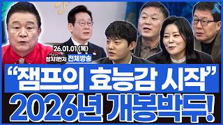 Download Lagu 정구승 변호사 \ MP3