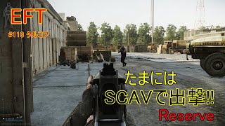 EFT SCAV Escape from Tarkov EFT FPS