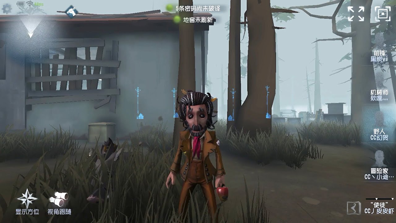 #29 Wildling | Pro Player | Arms Factory | Identity V