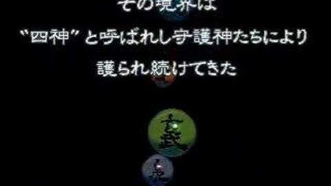 The Last Blade neo geo cd intro