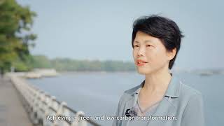 大家聊中国式现代化︱周冯琦：转角见美，让“绿意”触手可及