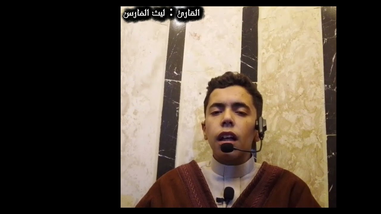 سورة الزلزلة