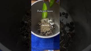 Pacha puli rasam| fulfilling lunch #peaceful #pachapulirasam #covairecipe  #cooking #southindianfood