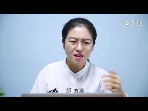 【起飞吧菜鸟】大夫，这选择恐惧症……还有救吗