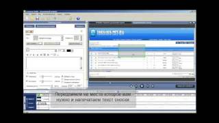Как сделать свой видео урок в программе Camtasia Studio 6 Как сделать свой видео урок в программе Camtasia Studio 6